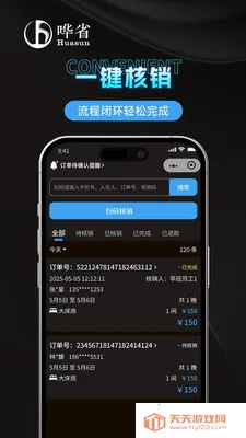 ��ʡ�����̼Ұ�2026���°汾v1.1.0 ��Ѱ��ͼ0