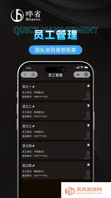 ��ʡ�����̼Ұ�2026���°汾v1.1.0 ��Ѱ��ͼ2