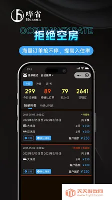 ��ʡ�����̼Ұ�2026���°汾v1.1.0 ��Ѱ��ͼ3