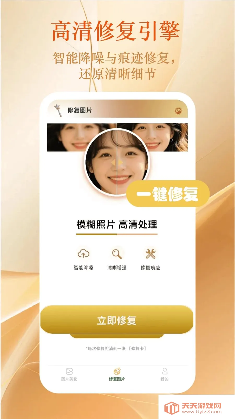 ����Ƭ������׿�ֻ���v2.2.7 ��Ѱ��ͼ1