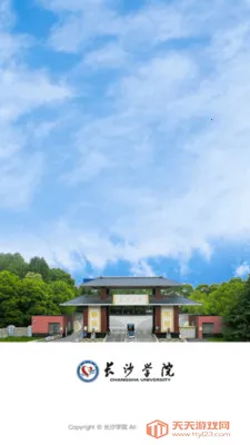 ��ɳѧԺ(У԰����ƽ̨)vCSXY_3.2.0 �ֻ����ͼ3