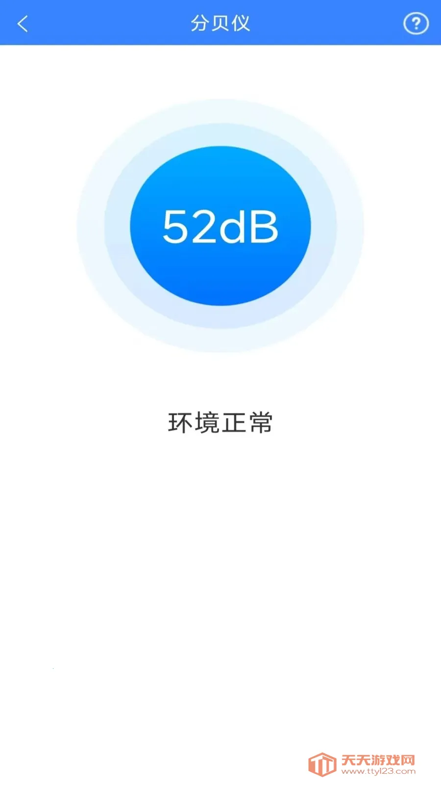 ���ٲ�ɨ��2026�ٷ����°汾v3.2.5.1 ��Ѱ��ͼ1