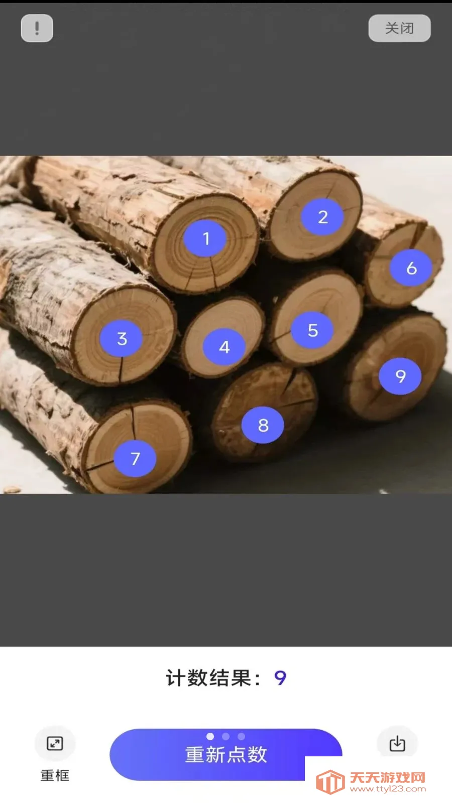 ���ٲ�ɨ��2026�ٷ����°汾v3.2.5.1 ��Ѱ��ͼ0