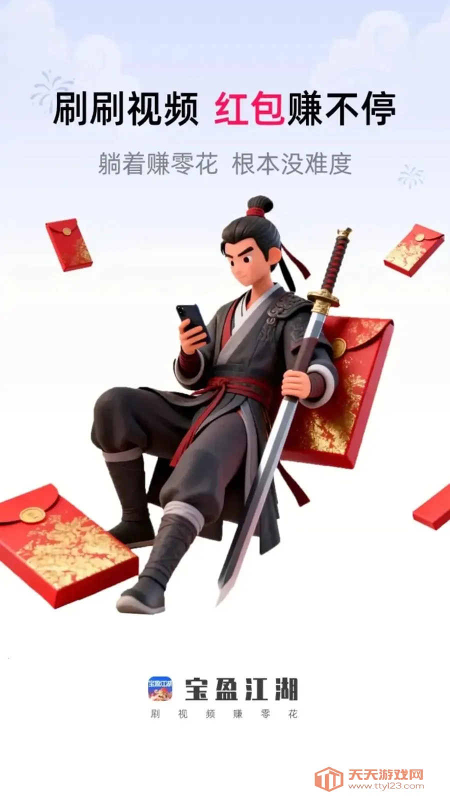 ��ӯ����2026���°汾v1.0.1 ��׿���ͼ0