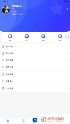 ��Զ������ֱ�������ֻ���v2.4.2 �ֻ����ͼ1