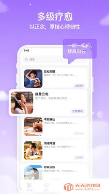 ������AI(��������ƽ̨)v0.1.1 ��׿���ͼ2