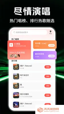 ȫ���������(���ֲ���Ӧ��)v1.0.7 �ٷ������ͼ0