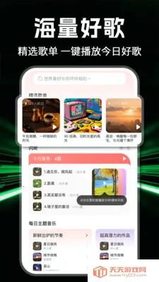 ȫ���������(���ֲ���Ӧ��)v1.0.7 �ٷ������ͼ2