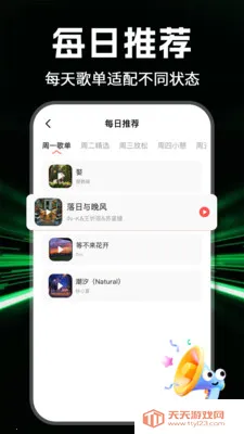 ȫ���������(���ֲ���Ӧ��)v1.0.7 �ٷ������ͼ1