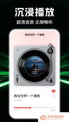 ȫ���������(���ֲ���Ӧ��)v1.0.7 �ٷ������ͼ3