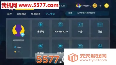 �ཿ��������ֻ���v1.0.0 ��Ѱ��ͼ0