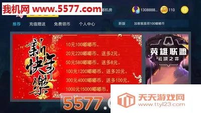 �ཿ��������ֻ���v1.0.0 ��Ѱ��ͼ2