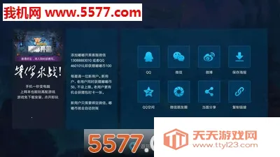 �ཿ��������ֻ���v1.0.0 ��Ѱ��ͼ3