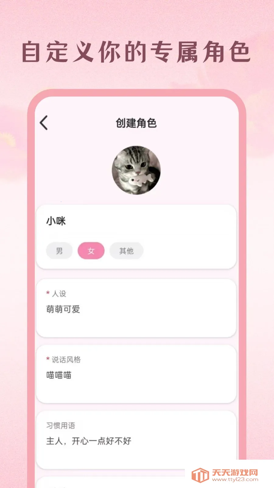 Moodly(ר������ƽ̨)v1.0.1 ��Ѱ��ͼ0