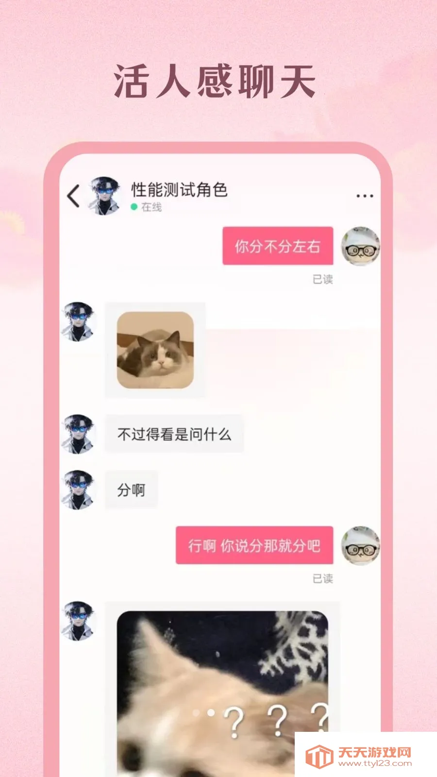 Moodly(ר������ƽ̨)v1.0.1 ��Ѱ��ͼ1