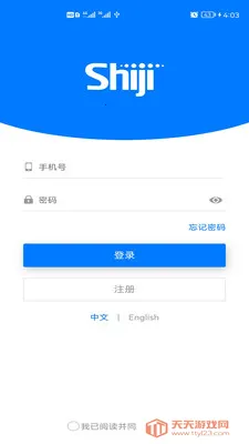 ShijiPlusKit2026���°汾v2.5.6 �ٷ������ͼ0