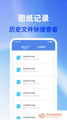 CAD�ֻ���ѿ�ͼ(CAD��ͼ����)v1.0.0 ��Ѱ��ͼ3