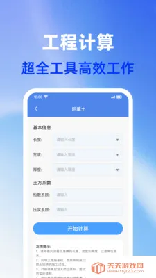 CAD�ֻ���ѿ�ͼ(CAD��ͼ����)v1.0.0 ��Ѱ��ͼ2