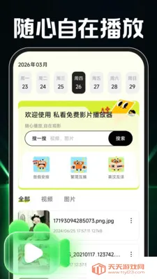 ˽�����ӰƬ�����������ֻ���v1.0.2 ��Ѱ��ͼ1