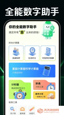 ˽�����ӰƬ�����������ֻ���v1.0.2 ��Ѱ��ͼ2