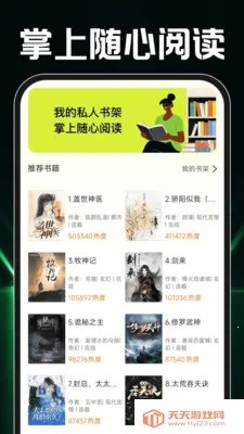 ˽�����ӰƬ�����������ֻ���v1.0.2 ��Ѱ��ͼ4