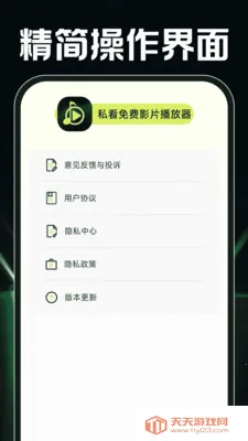 ˽�����ӰƬ�����������ֻ���v1.0.2 ��Ѱ��ͼ3