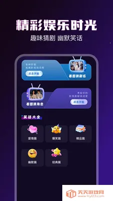 92��Ƶ������2026���°汾v1.3 �ֻ����ͼ1