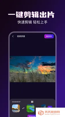 92��Ƶ������2026���°汾v1.3 �ֻ����ͼ3