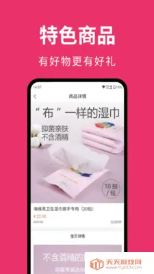 ׬��2026�ٷ����°汾v1.30.0 �ֻ����ͼ0