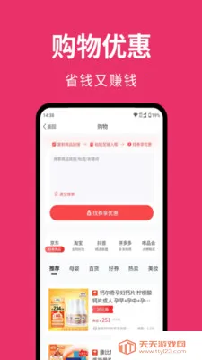 ׬��2026�ٷ����°汾v1.30.0 �ֻ����ͼ2