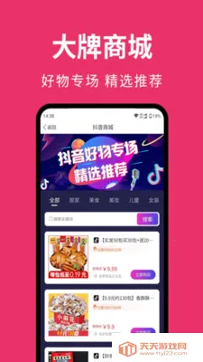 ׬��2026�ٷ����°汾v1.30.0 �ֻ����ͼ3