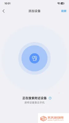 BreastEase(���������ܿ���)v1.0.8 �ٷ������ͼ1