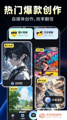 AIȫ��������Ƶ2026���°汾v1.0.5 ��׿���ͼ0