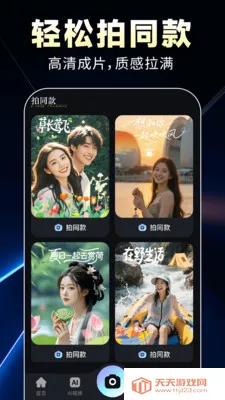 AIȫ��������Ƶ2026���°汾v1.0.5 ��׿���ͼ2