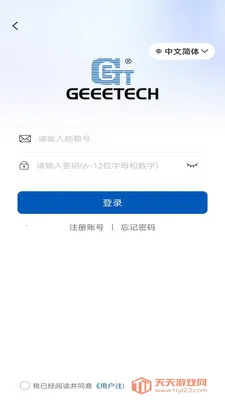 Geeetech��׿�ֻ���v1.0.6 ��Ѱ��ͼ2