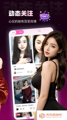 ¹����Ƶ����(��Ƶ�罻ƽ̨)v1.0.5 �ֻ����ͼ0