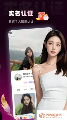 ¹����Ƶ����(��Ƶ�罻ƽ̨)v1.0.5 �ֻ����ͼ2