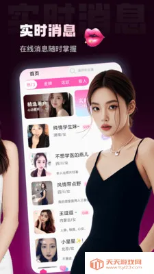 ¹����Ƶ����(��Ƶ�罻ƽ̨)v1.0.5 �ֻ����ͼ3