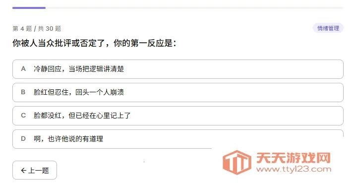 LOLTIӢ�������˸����(Ӣ���˸����)v1.0 �ٷ������ͼ0