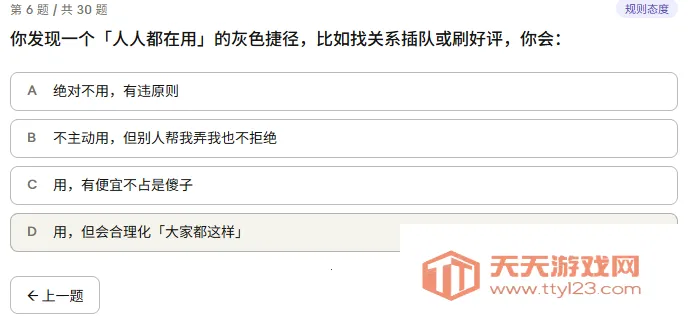 LOLTIӢ�������˸����(Ӣ���˸����)v1.0 �ٷ������ͼ1