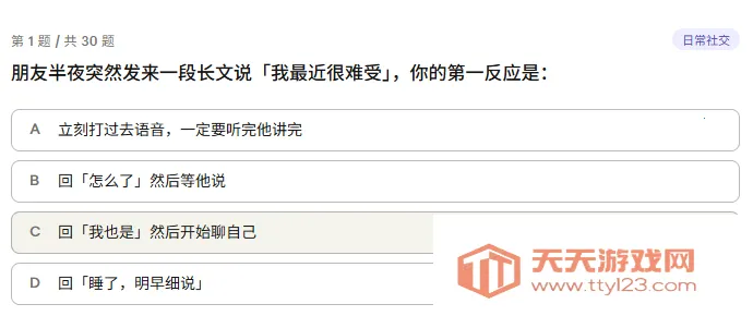 LOLTIӢ�������˸����(Ӣ���˸����)v1.0 �ٷ������ͼ2