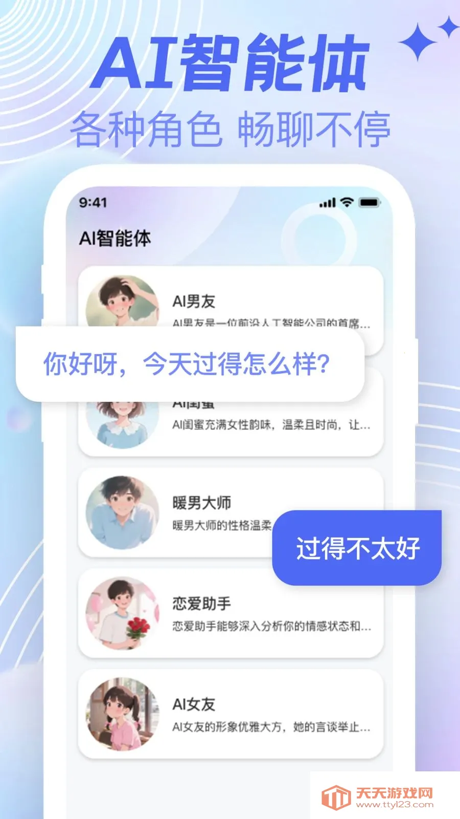 AI agent���ܸ���(�๦��д������)v1.0.0 �ٷ������ͼ0