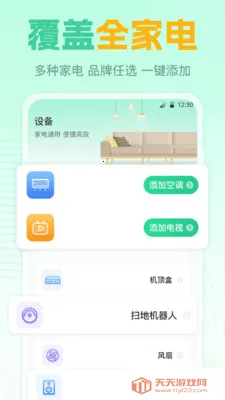 ң����GL(�ҵ�����ң��)v7.8.0423.782 ��Ѱ��ͼ1