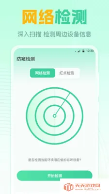 ң����GL(�ҵ�����ң��)v7.8.0423.782 ��Ѱ��ͼ2