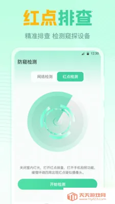 ң����GL(�ҵ�����ң��)v7.8.0423.782 ��Ѱ��ͼ3