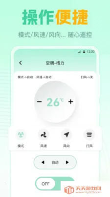 ң����GL(�ҵ�����ң��)v7.8.0423.782 ��Ѱ��ͼ4