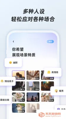 ӣ�Ҽ���(������������)v1.0.1 ��Ѱ��ͼ2