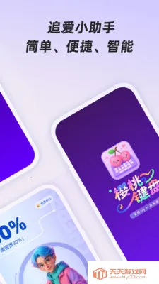 ӣ�Ҽ���(������������)v1.0.1 ��Ѱ��ͼ1