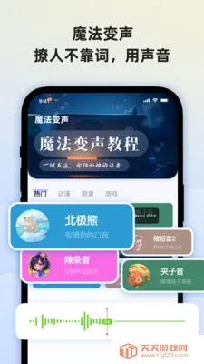 ӣ�Ҽ���(������������)v1.0.1 ��Ѱ��ͼ4