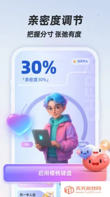 ӣ�Ҽ���(������������)v1.0.1 ��Ѱ��ͼ3